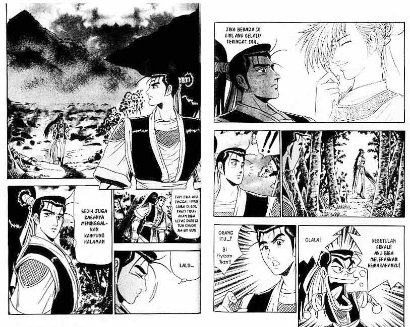 Ruler of the Land Chapter 6 (volume) Image 61