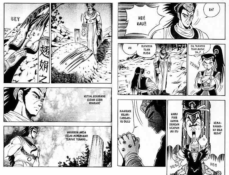 Ruler of the Land Chapter 6 (volume) Image 62
