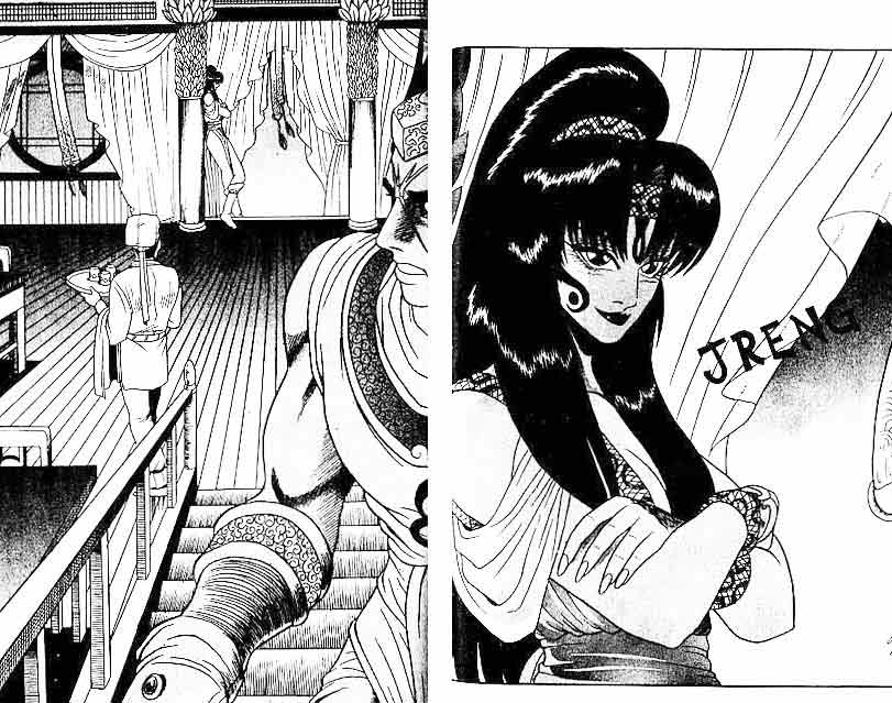 Ruler of the Land Chapter 6 (volume) Image 81
