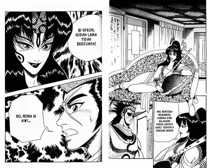 Ruler of the Land Chapter 6 (volume) Image 82