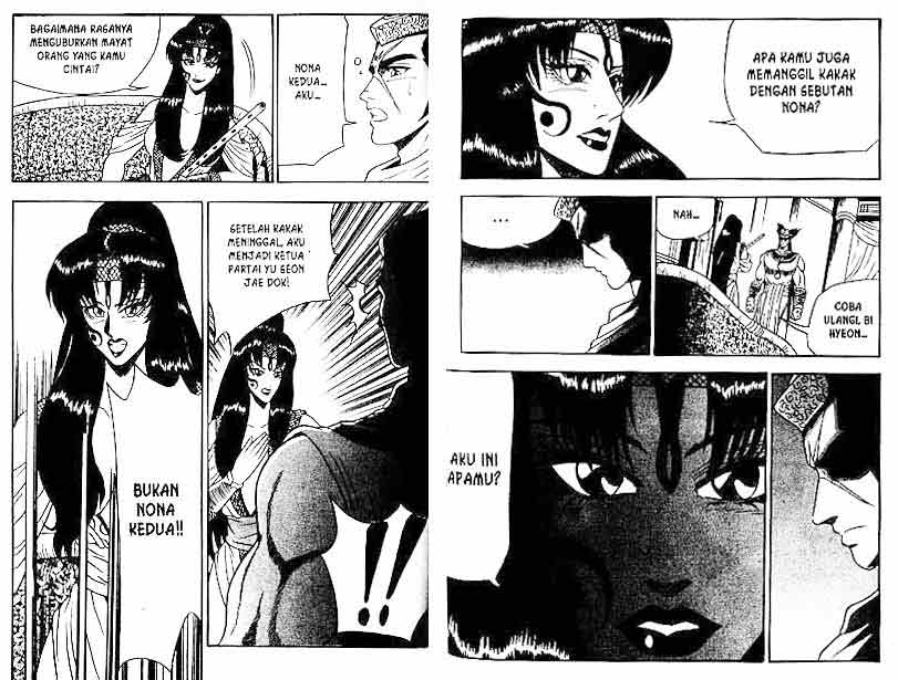Ruler of the Land Chapter 6 (volume) Image 84