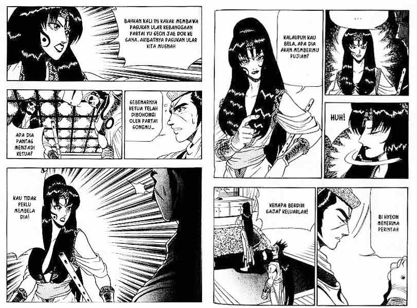 Ruler of the Land Chapter 6 (volume) Image 86