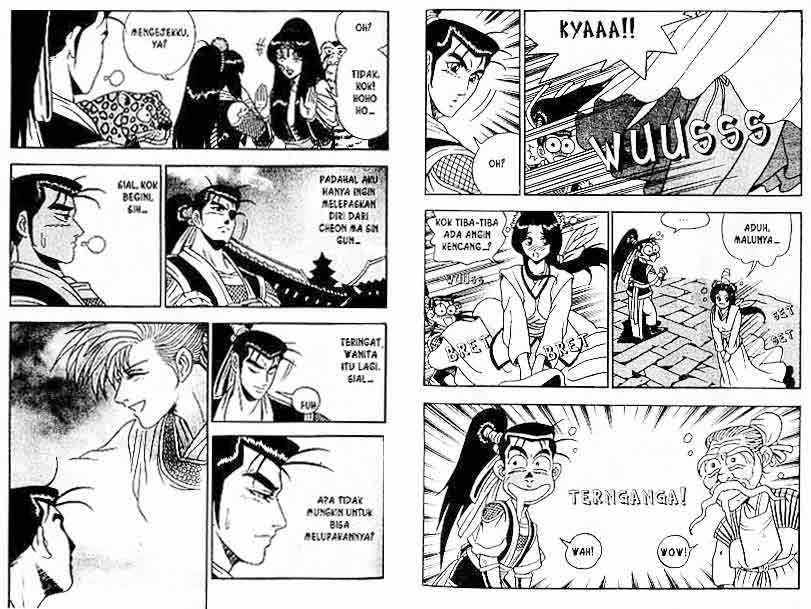 Ruler of the Land Chapter 6 (volume) Image 93