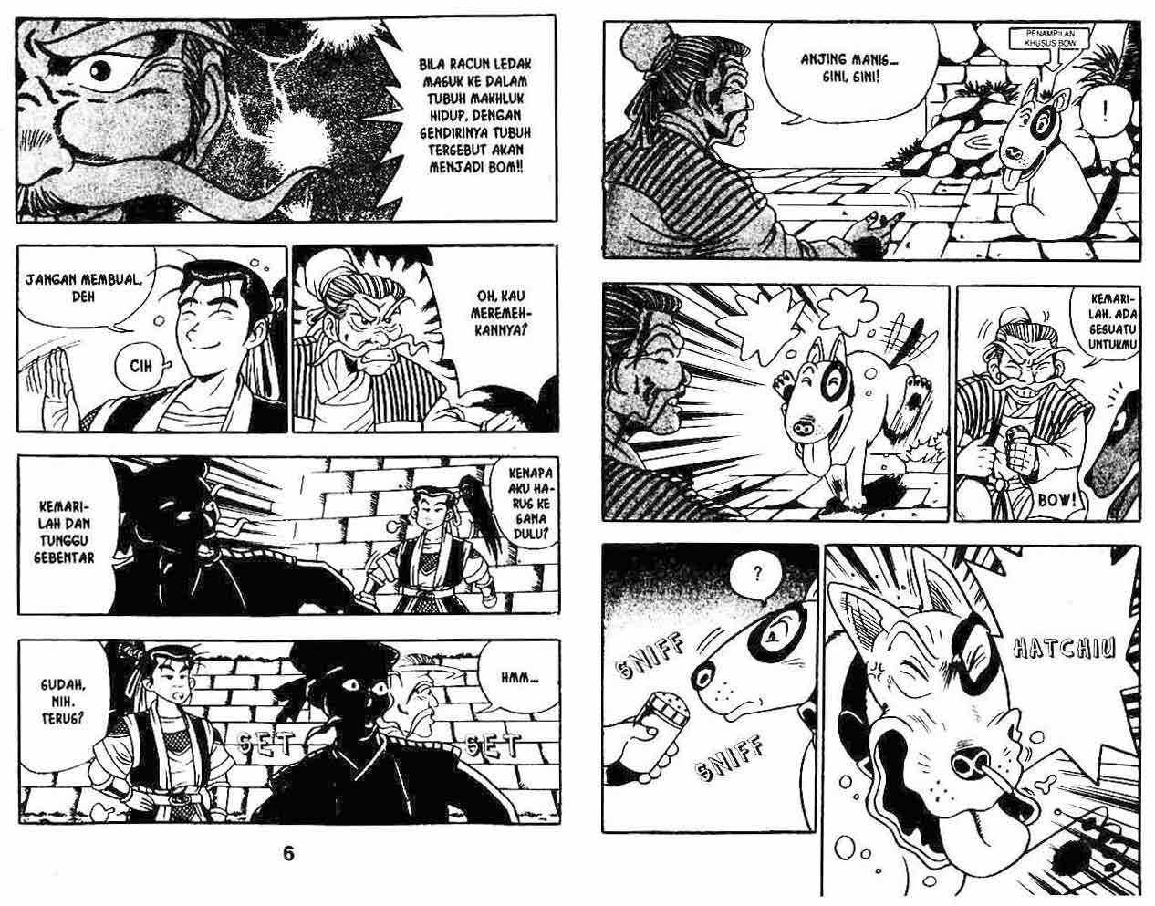Ruler of the Land Chapter 7 (volume) Image 3