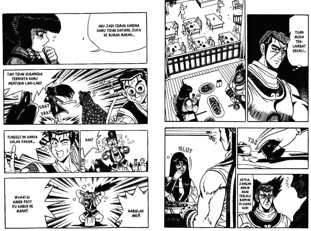 Ruler of the Land Chapter 7 (volume) Image 9