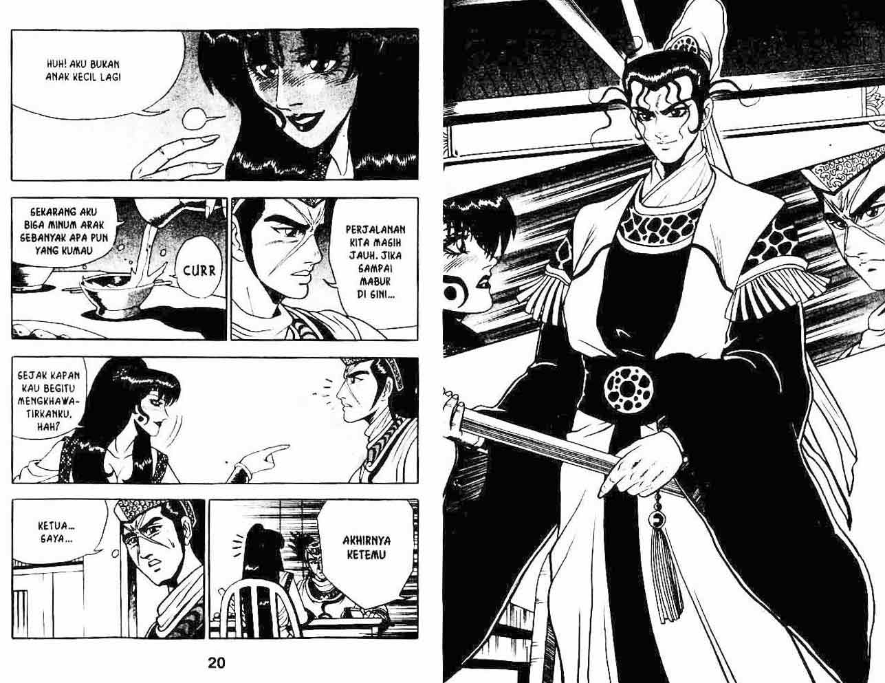 Ruler of the Land Chapter 7 (volume) Image 10