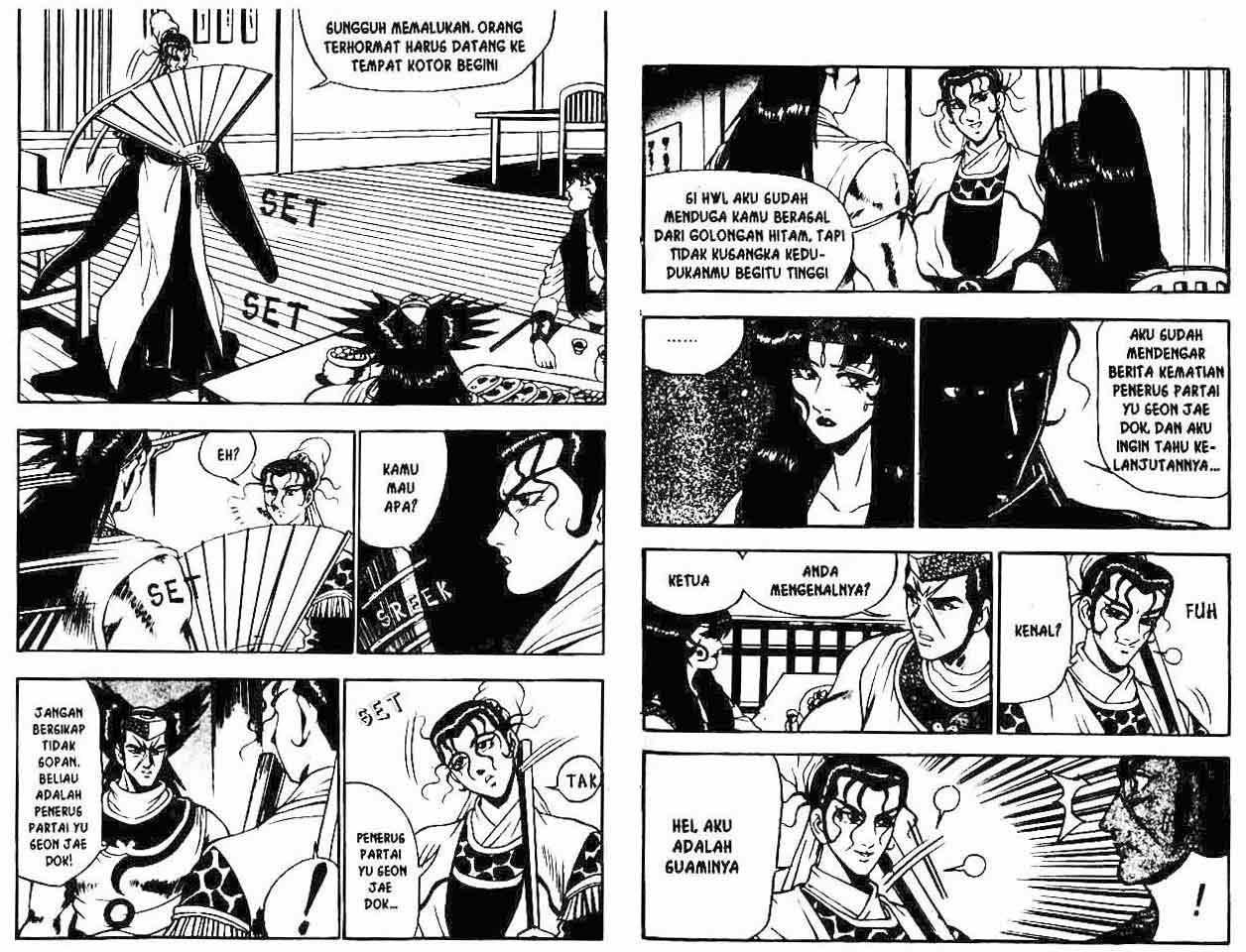 Ruler of the Land Chapter 7 (volume) Image 12