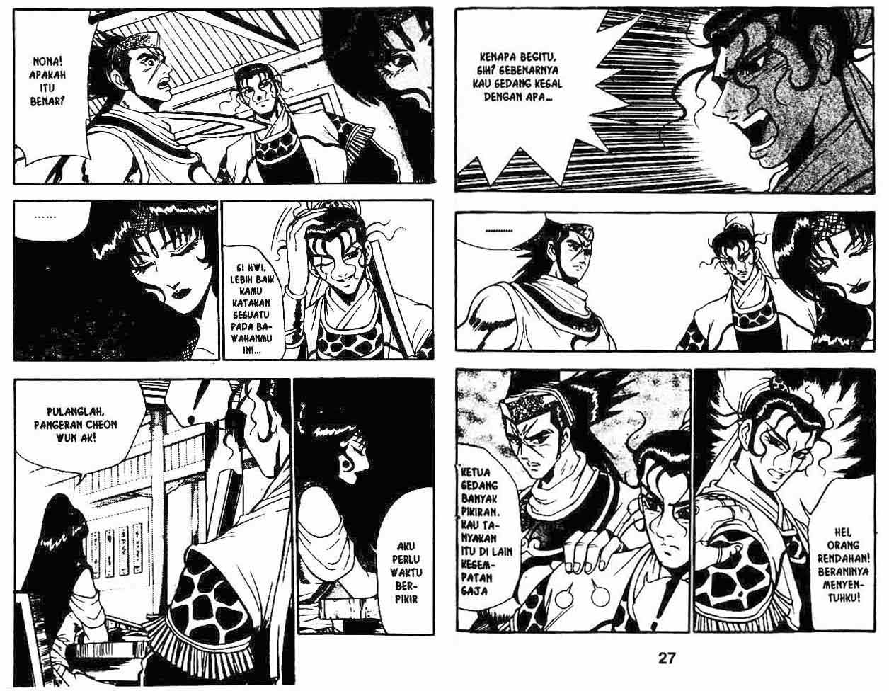 Ruler of the Land Chapter 7 (volume) Image 13
