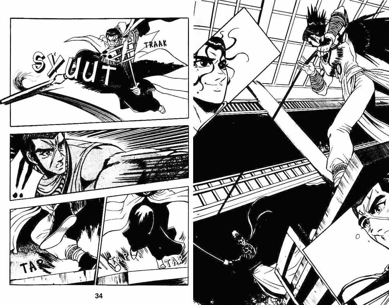 Ruler of the Land Chapter 7 (volume) Image 17