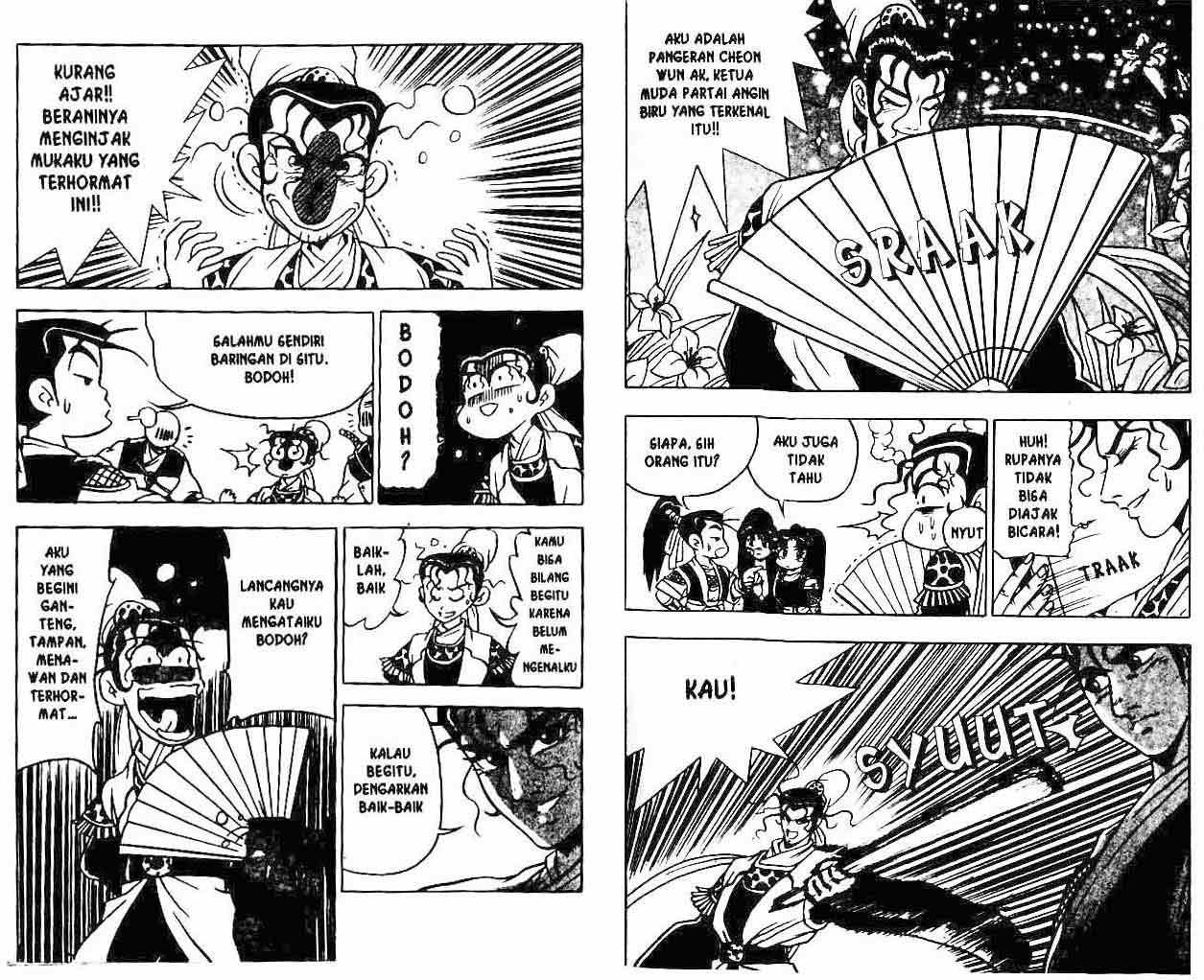 Ruler of the Land Chapter 7 (volume) Image 24