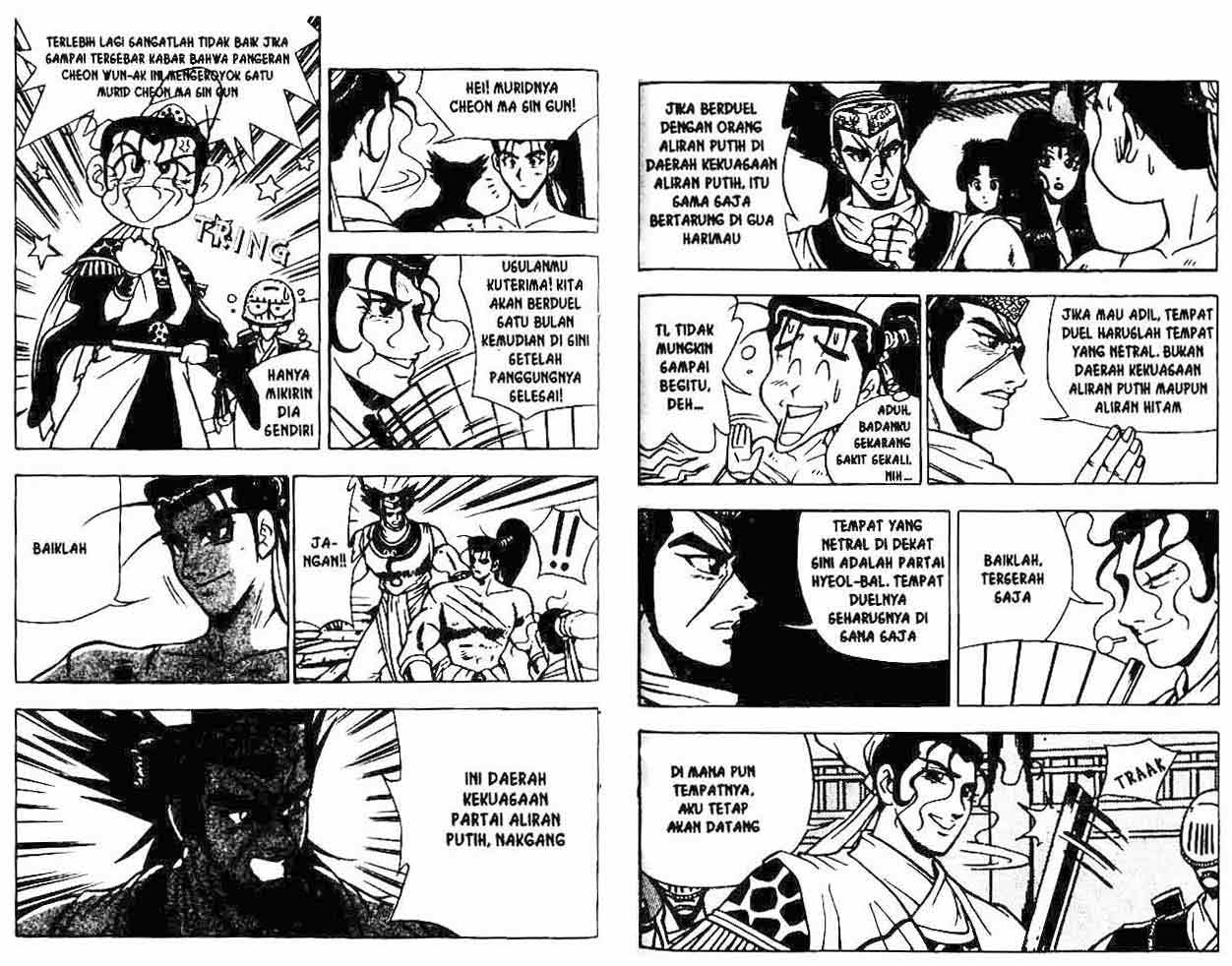 Ruler of the Land Chapter 7 (volume) Image 45