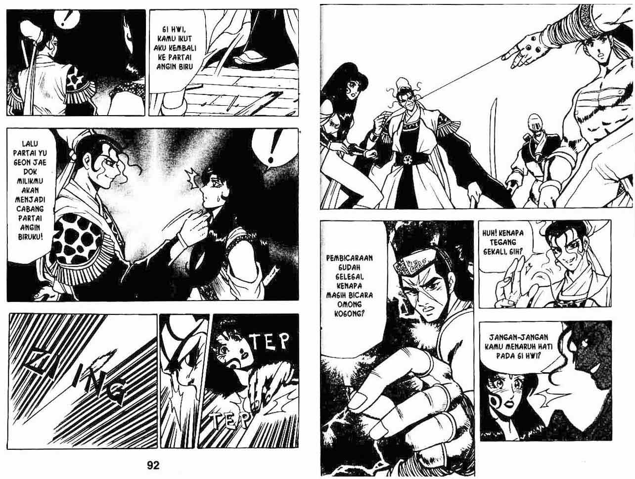 Ruler of the Land Chapter 7 (volume) Image 46
