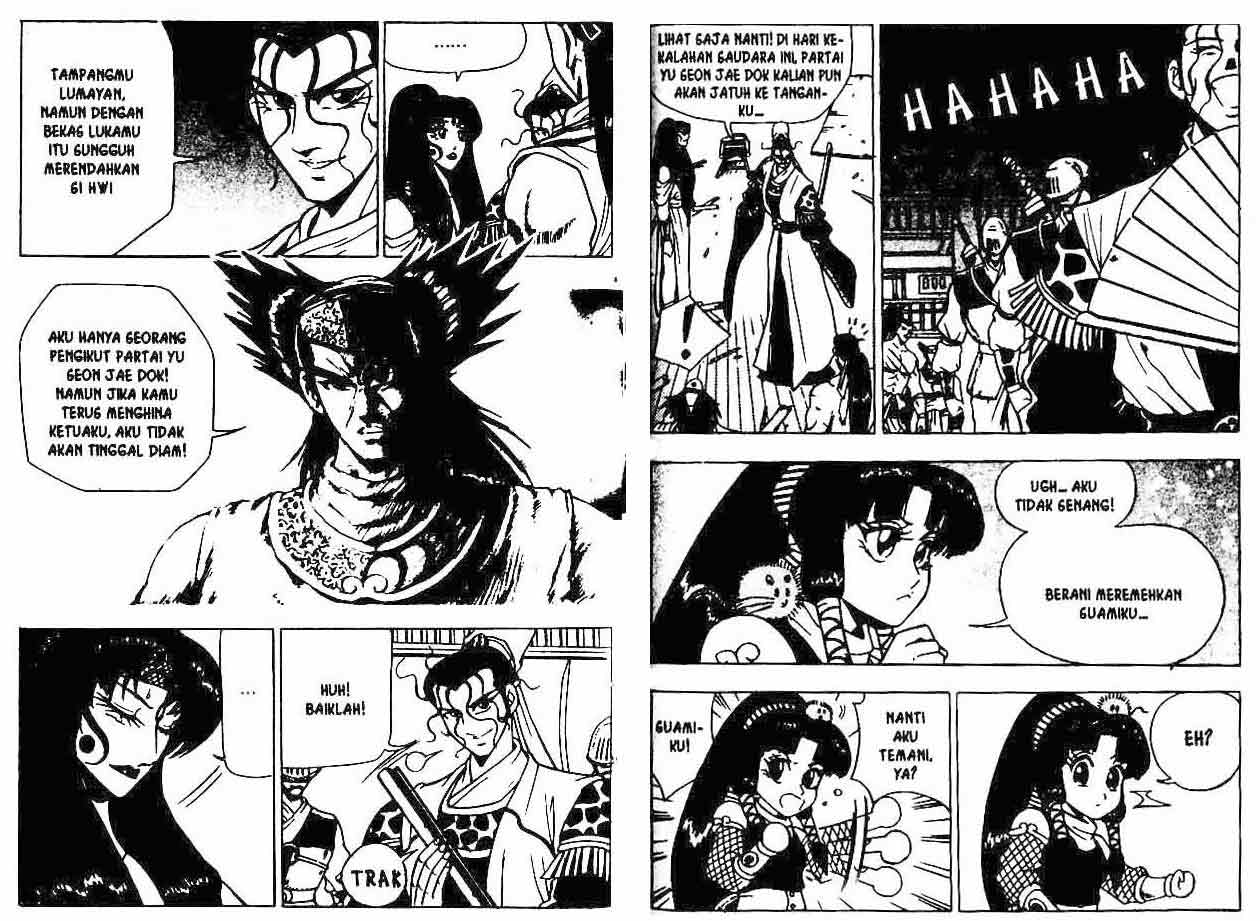 Ruler of the Land Chapter 7 (volume) Image 47