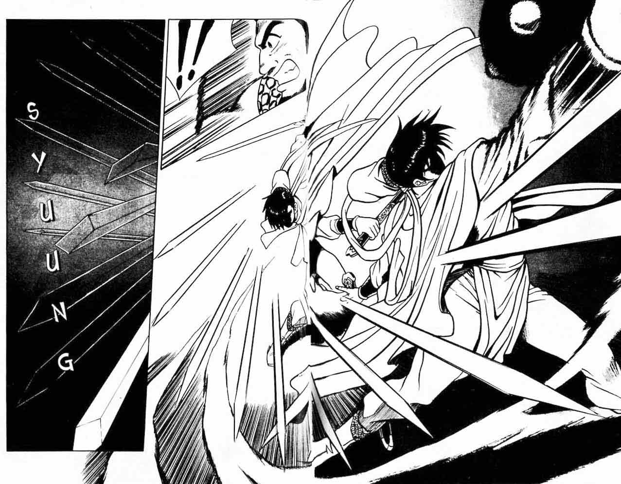 Ruler of the Land Chapter 7 (volume) Image 54