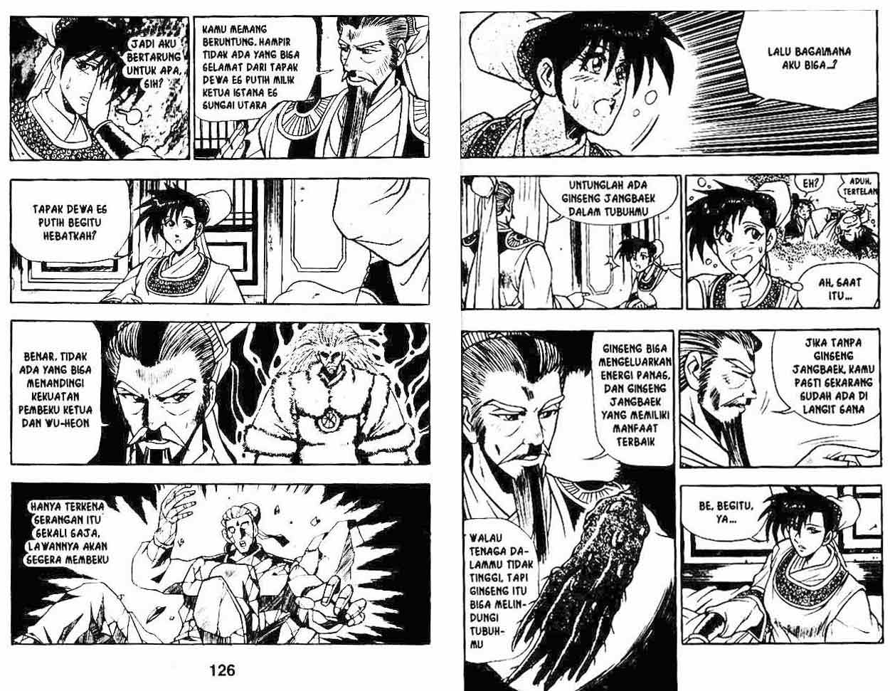 Ruler of the Land Chapter 7 (volume) Image 62