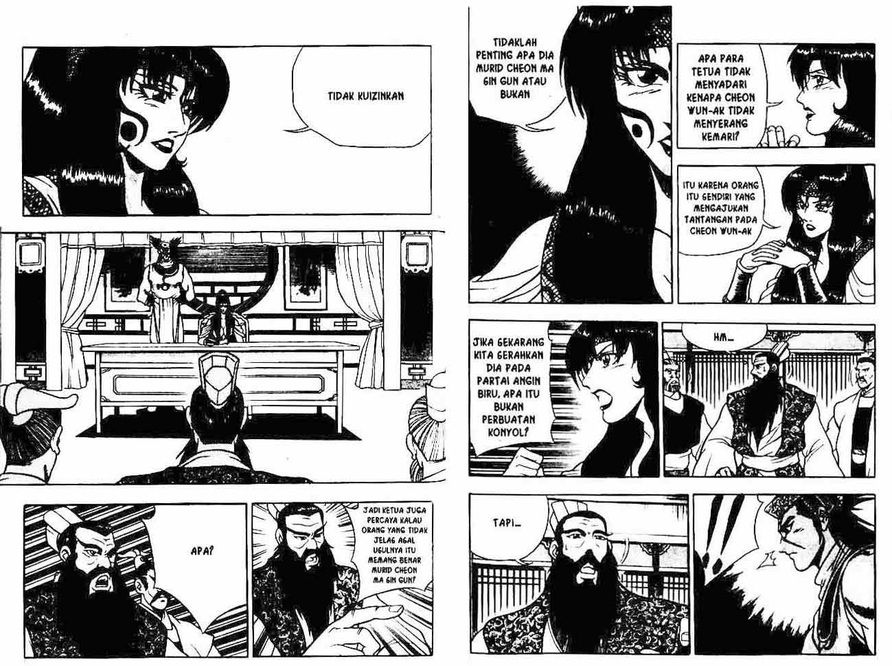 Ruler of the Land Chapter 7 (volume) Image 71