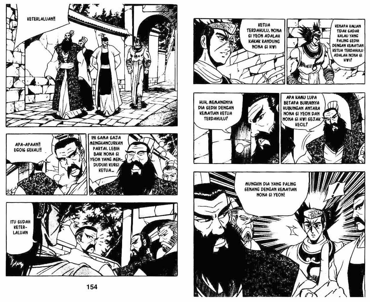 Ruler of the Land Chapter 7 (volume) Image 76