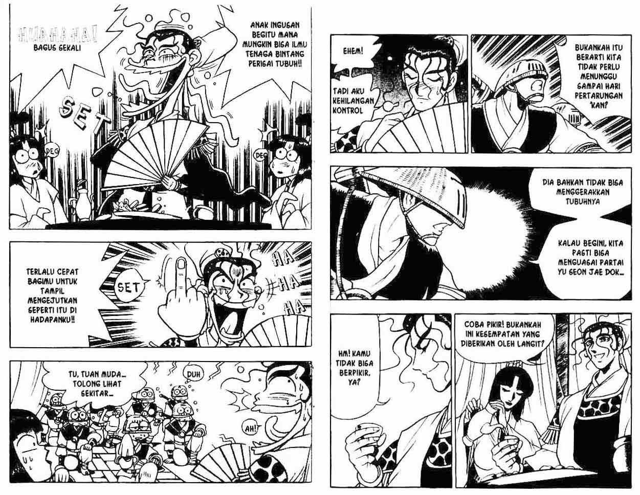 Ruler of the Land Chapter 7 (volume) Image 80