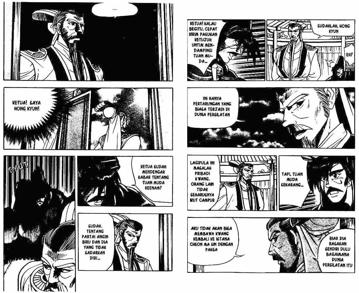 Ruler of the Land Chapter 7 (volume) Image 84