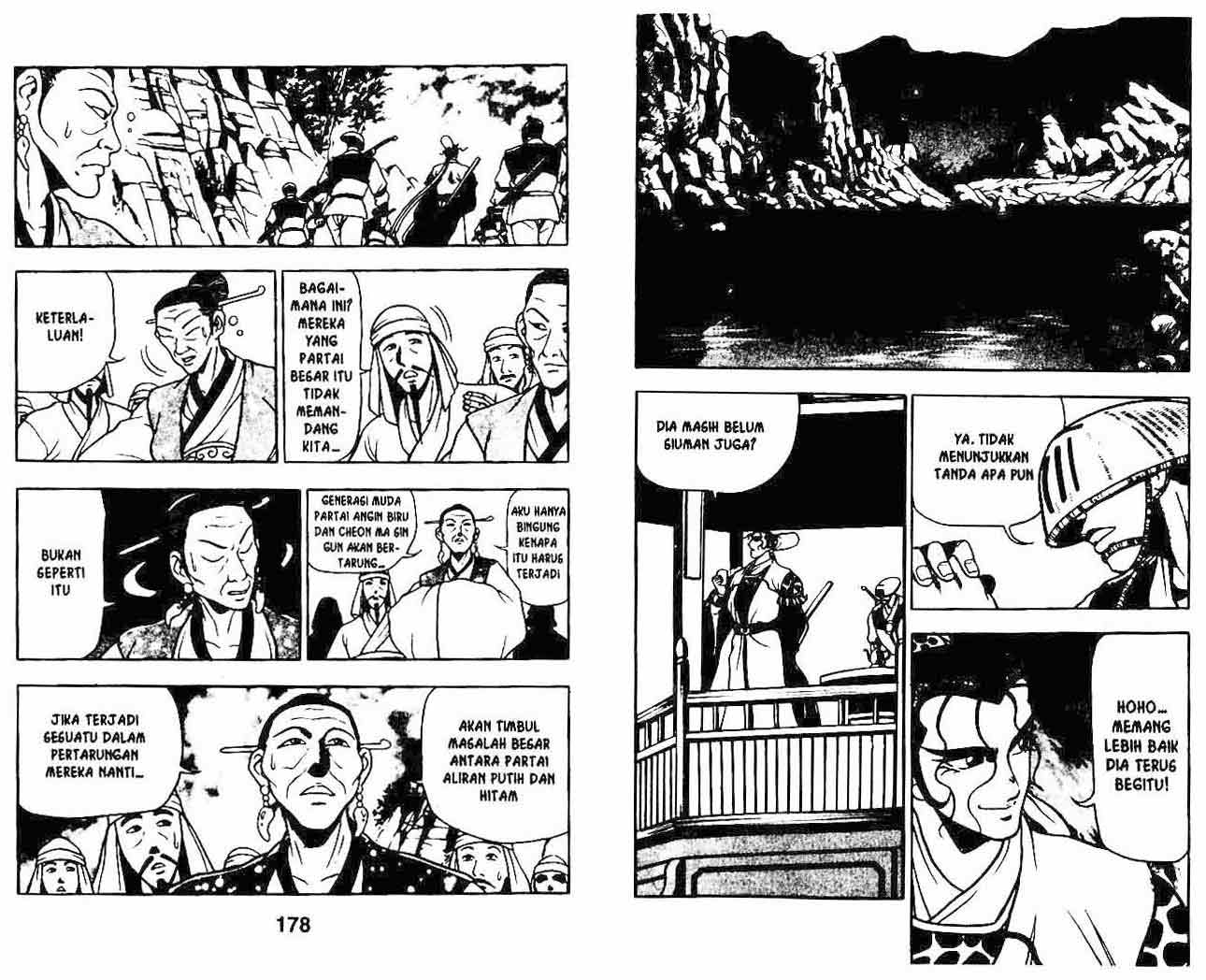 Ruler of the Land Chapter 7 (volume) Image 88