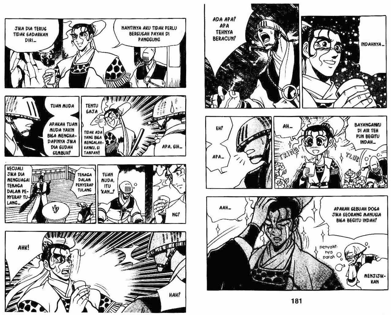 Ruler of the Land Chapter 7 (volume) Image 89