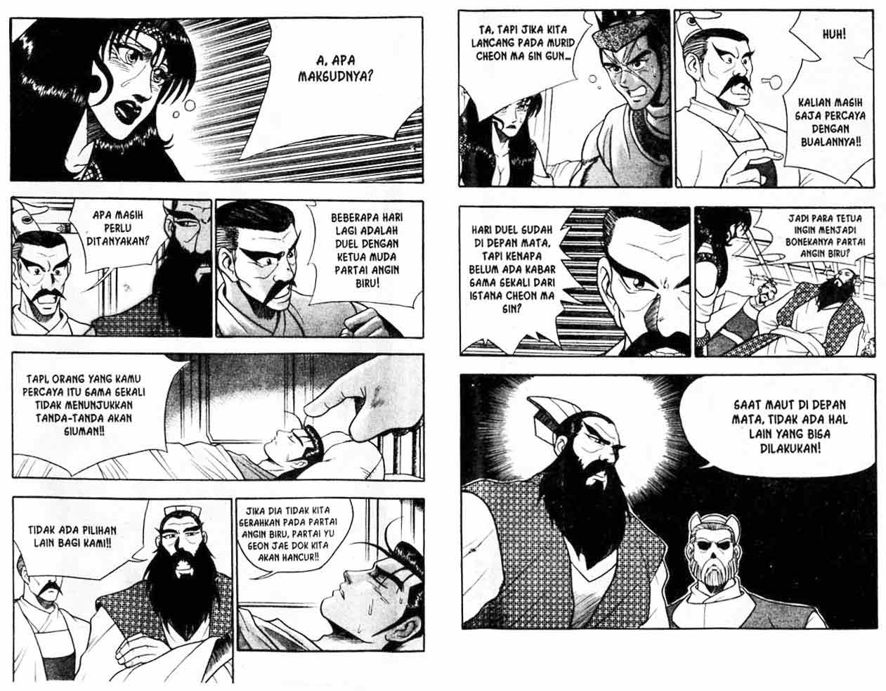 Ruler of the Land Chapter 8 (volume) Image 1