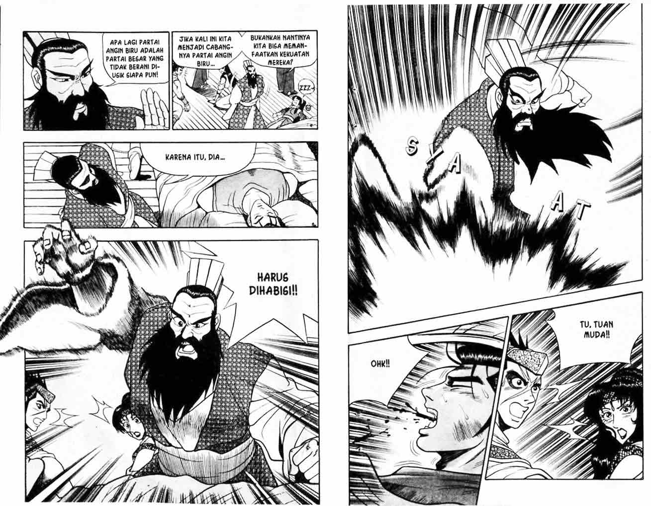 Ruler of the Land Chapter 8 (volume) Image 2
