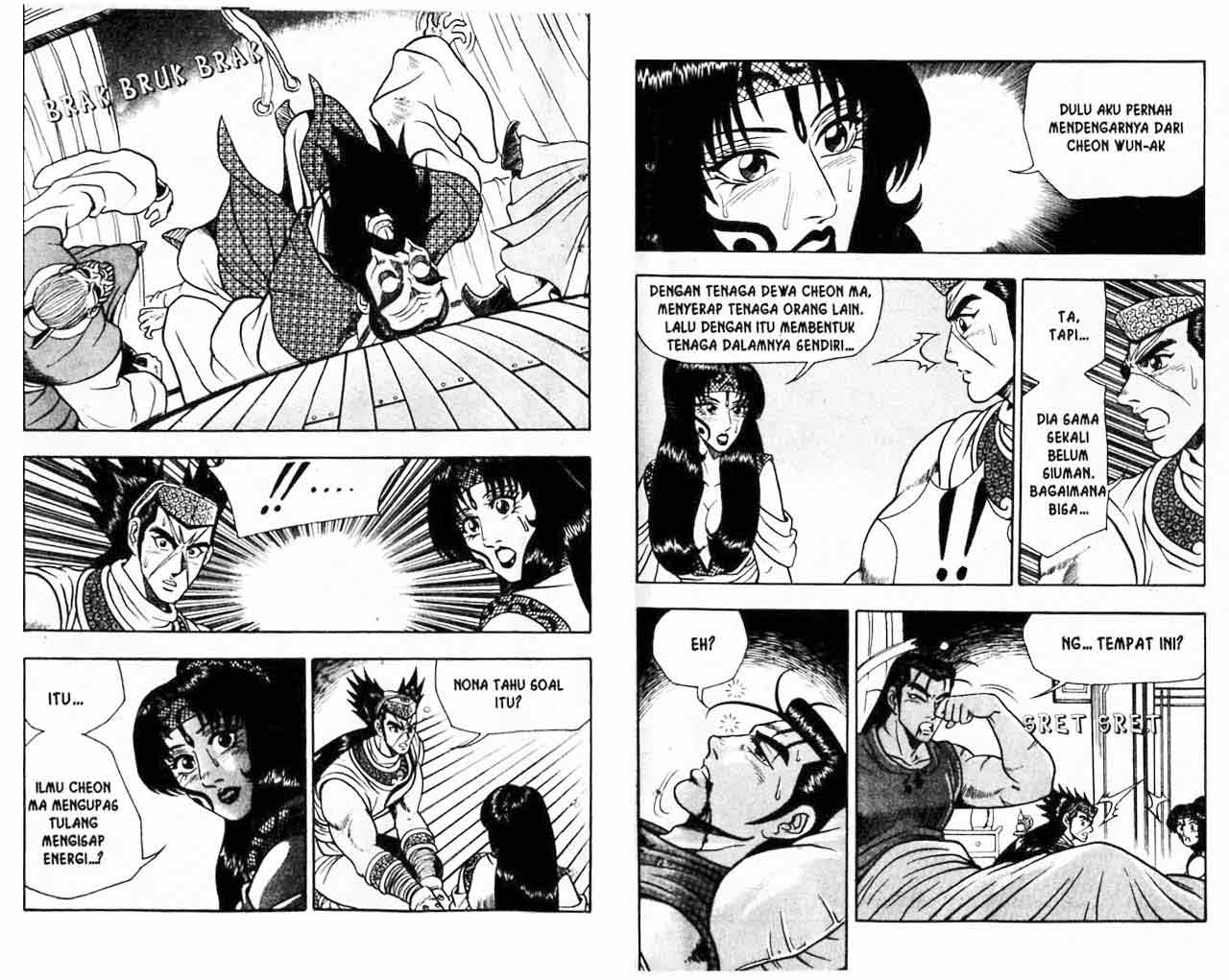 Ruler of the Land Chapter 8 (volume) Image 6