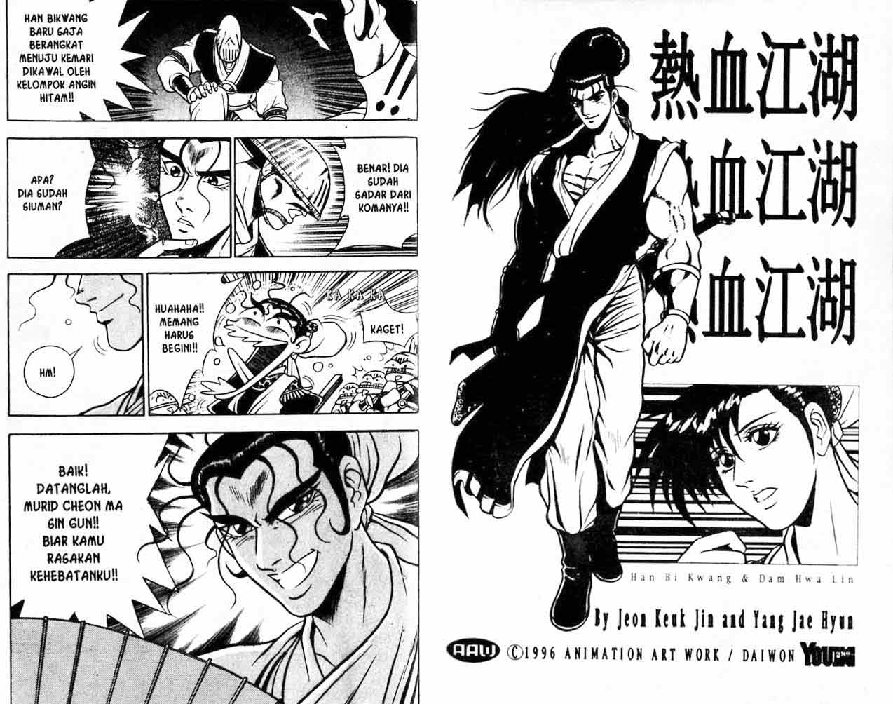 Ruler of the Land Chapter 8 (volume) Image 37