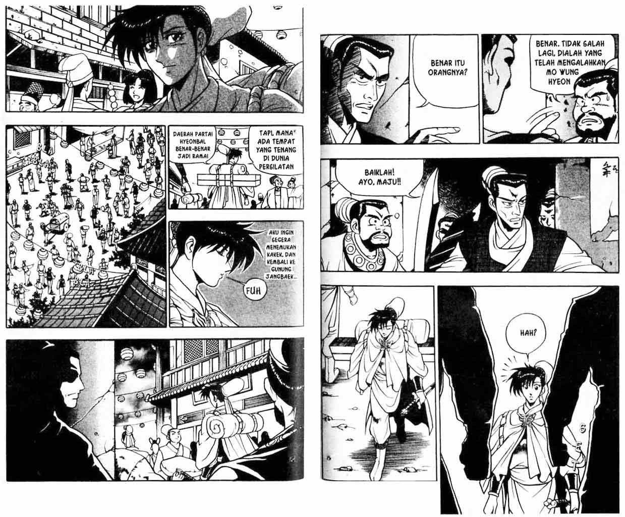Ruler of the Land Chapter 8 (volume) Image 42