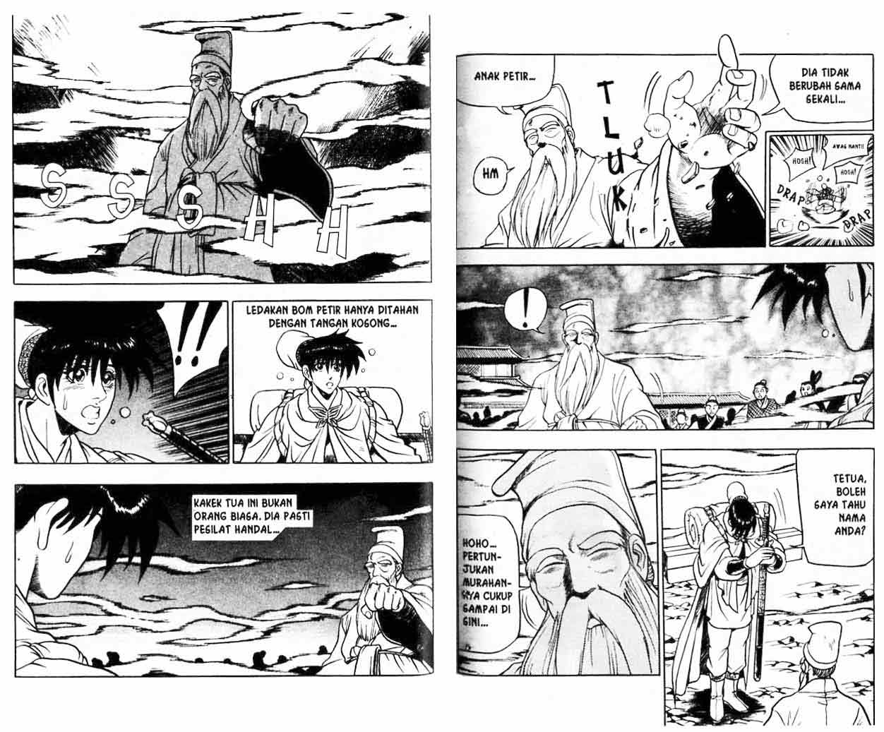 Ruler of the Land Chapter 8 (volume) Image 50