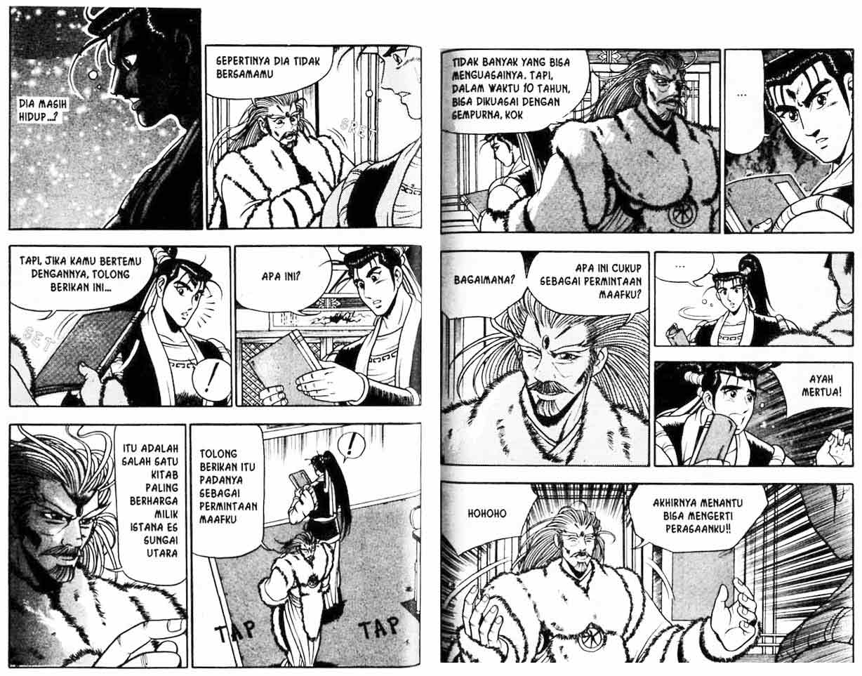 Ruler of the Land Chapter 8 (volume) Image 58