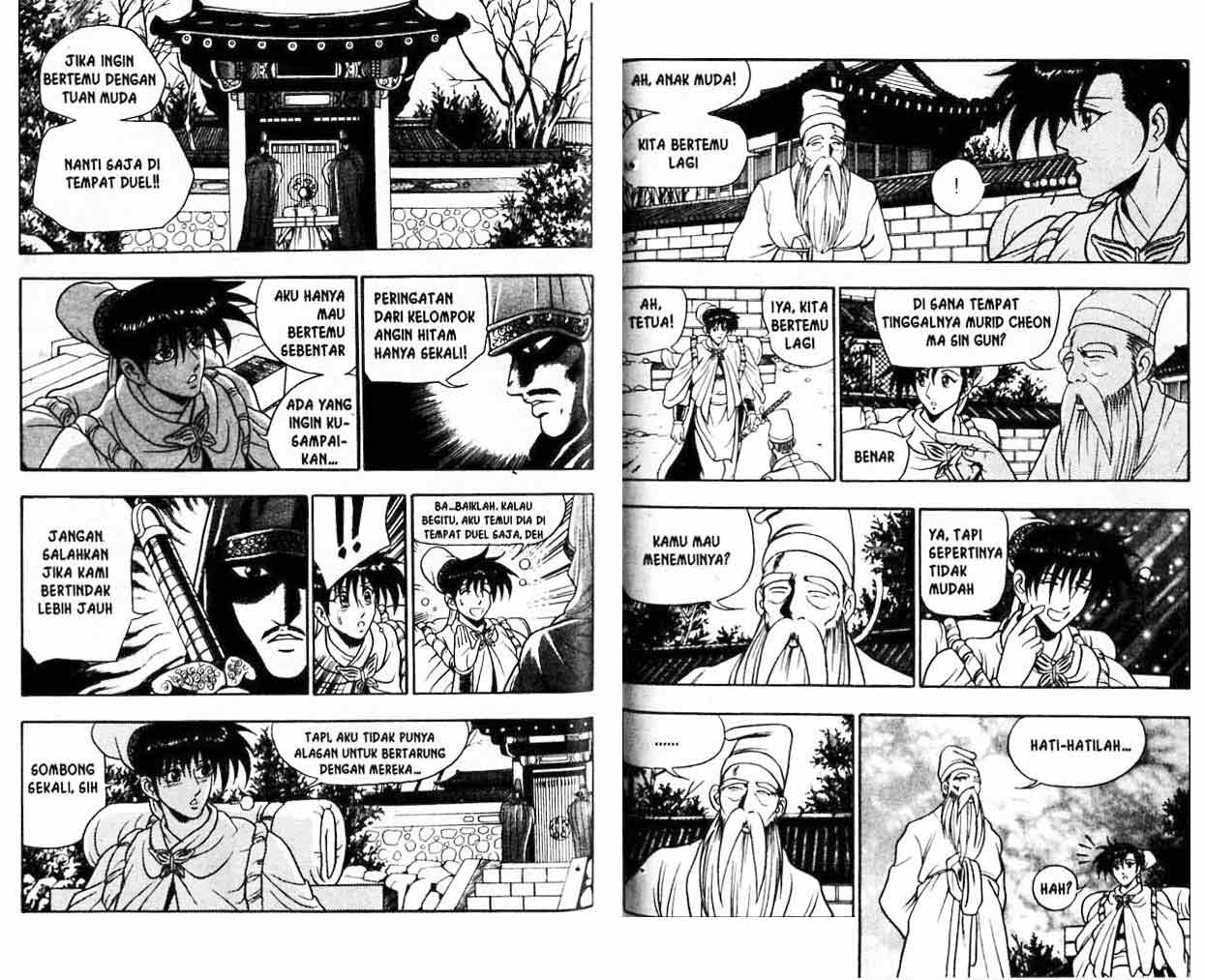 Ruler of the Land Chapter 8 (volume) Image 61