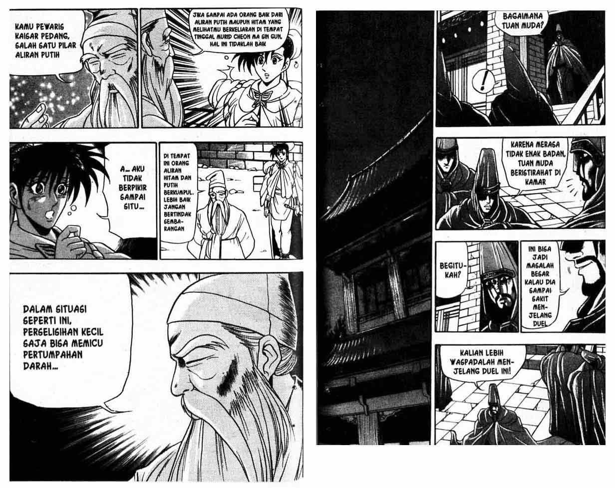 Ruler of the Land Chapter 8 (volume) Image 62