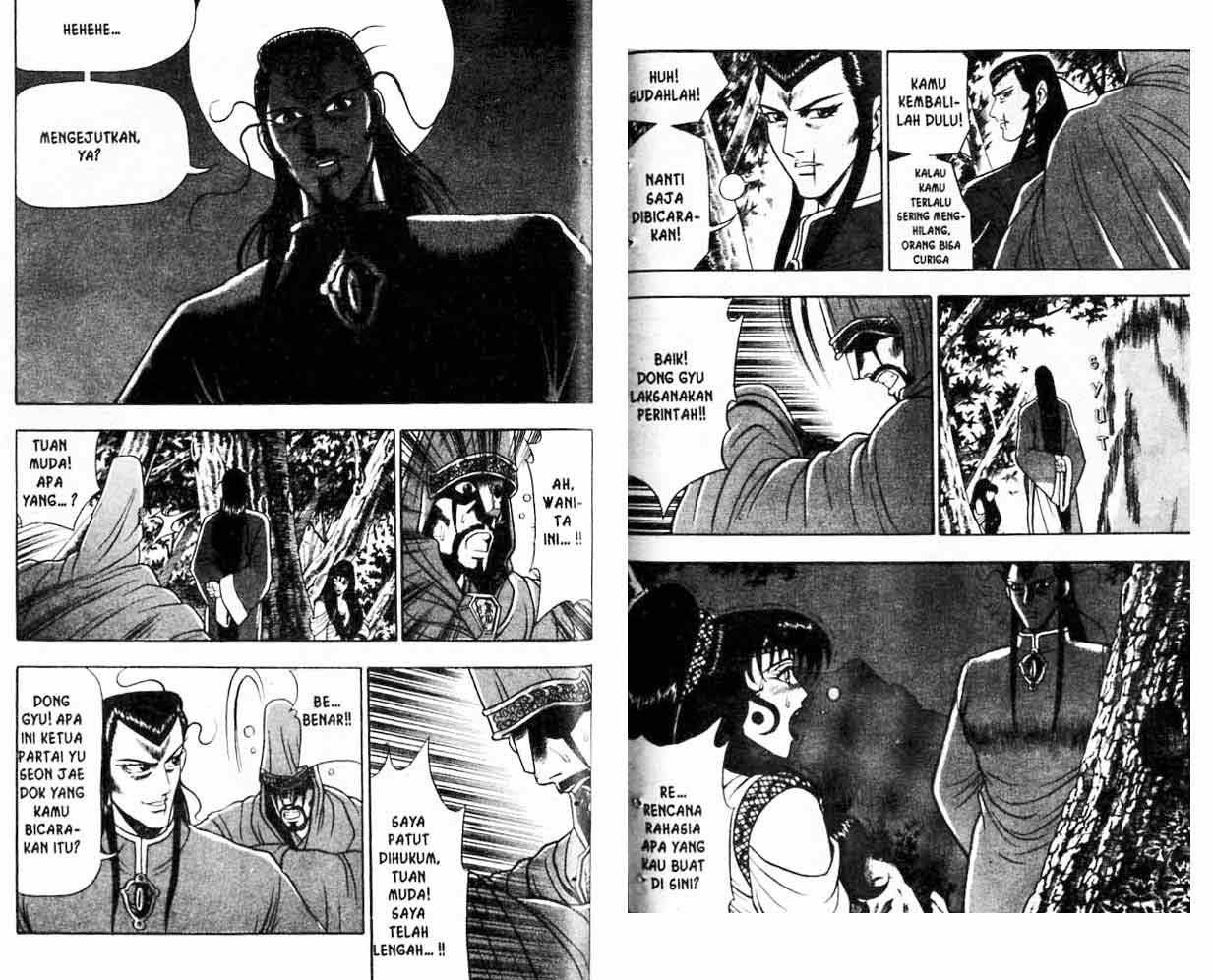 Ruler of the Land Chapter 8 (volume) Image 68