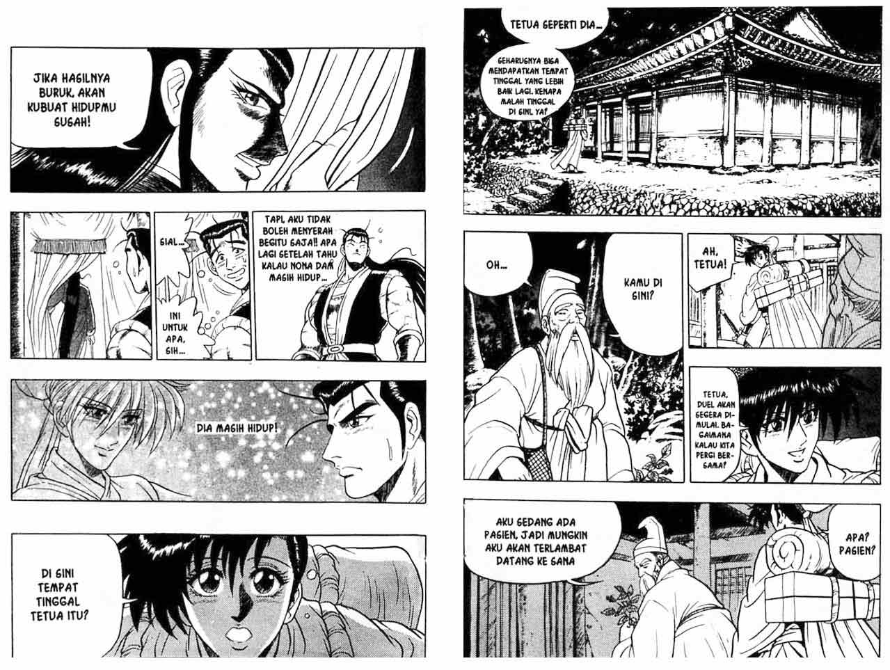 Ruler of the Land Chapter 9 (volume) Image 0