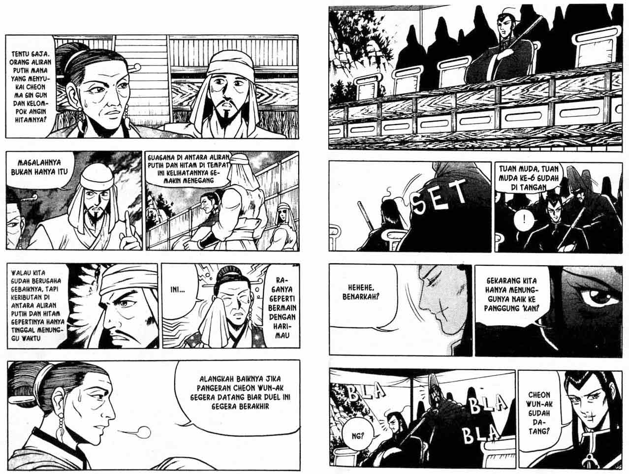 Ruler of the Land Chapter 9 (volume) Image 6