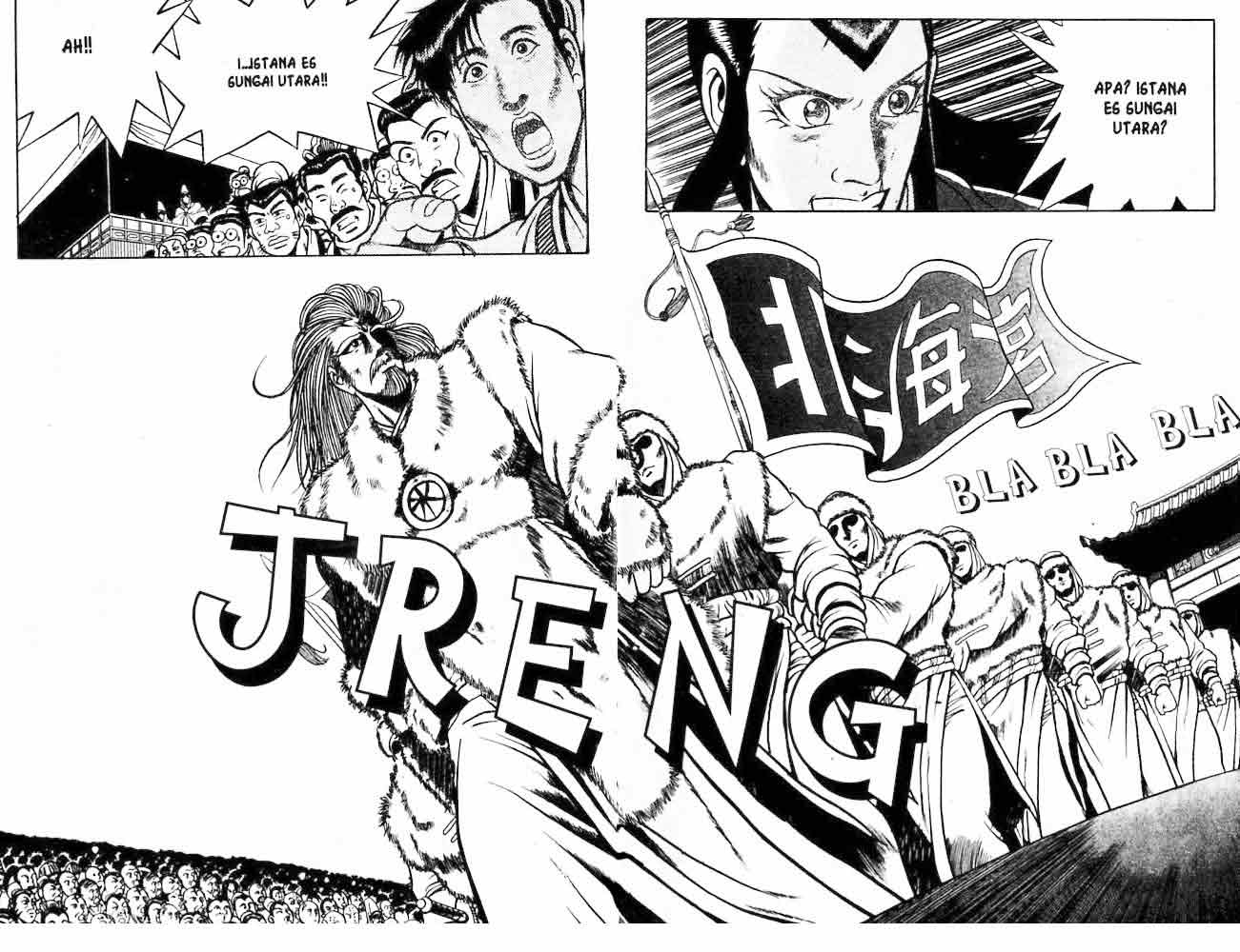 Ruler of the Land Chapter 9 (volume) Image 7