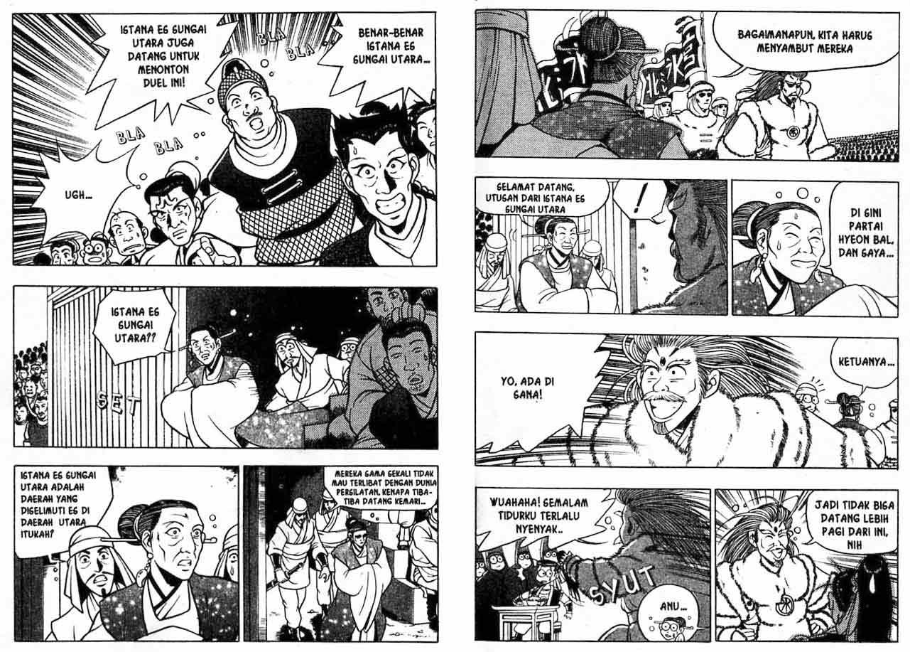 Ruler of the Land Chapter 9 (volume) Image 8