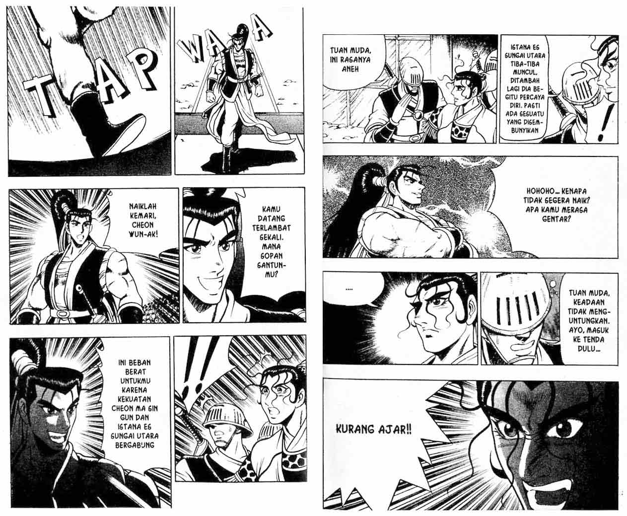 Ruler of the Land Chapter 9 (volume) Image 14