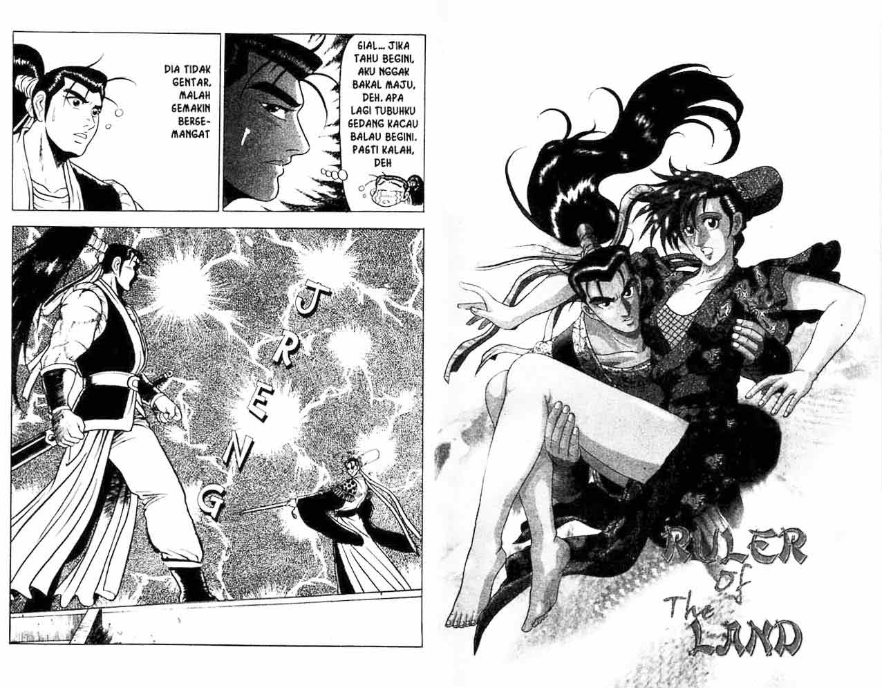 Ruler of the Land Chapter 9 (volume) Image 17