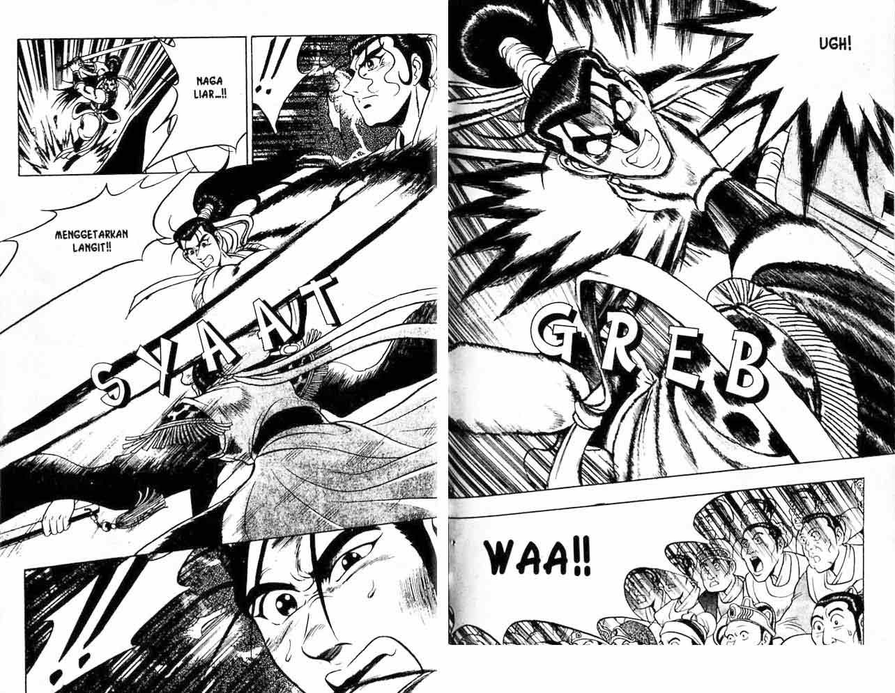 Ruler of the Land Chapter 9 (volume) Image 39