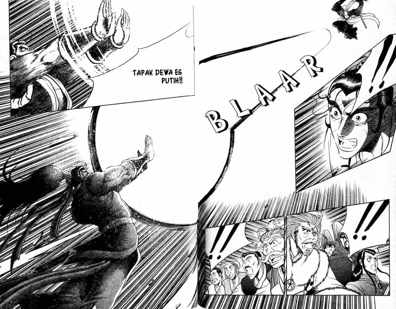 Ruler of the Land Chapter 9 (volume) Image 72