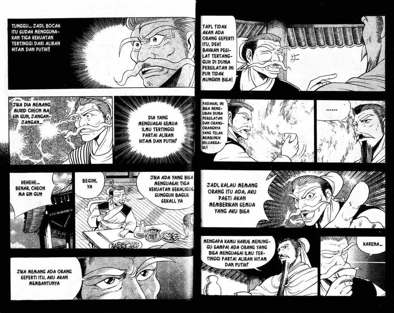 Ruler of the Land Chapter 9 (volume) Image 80