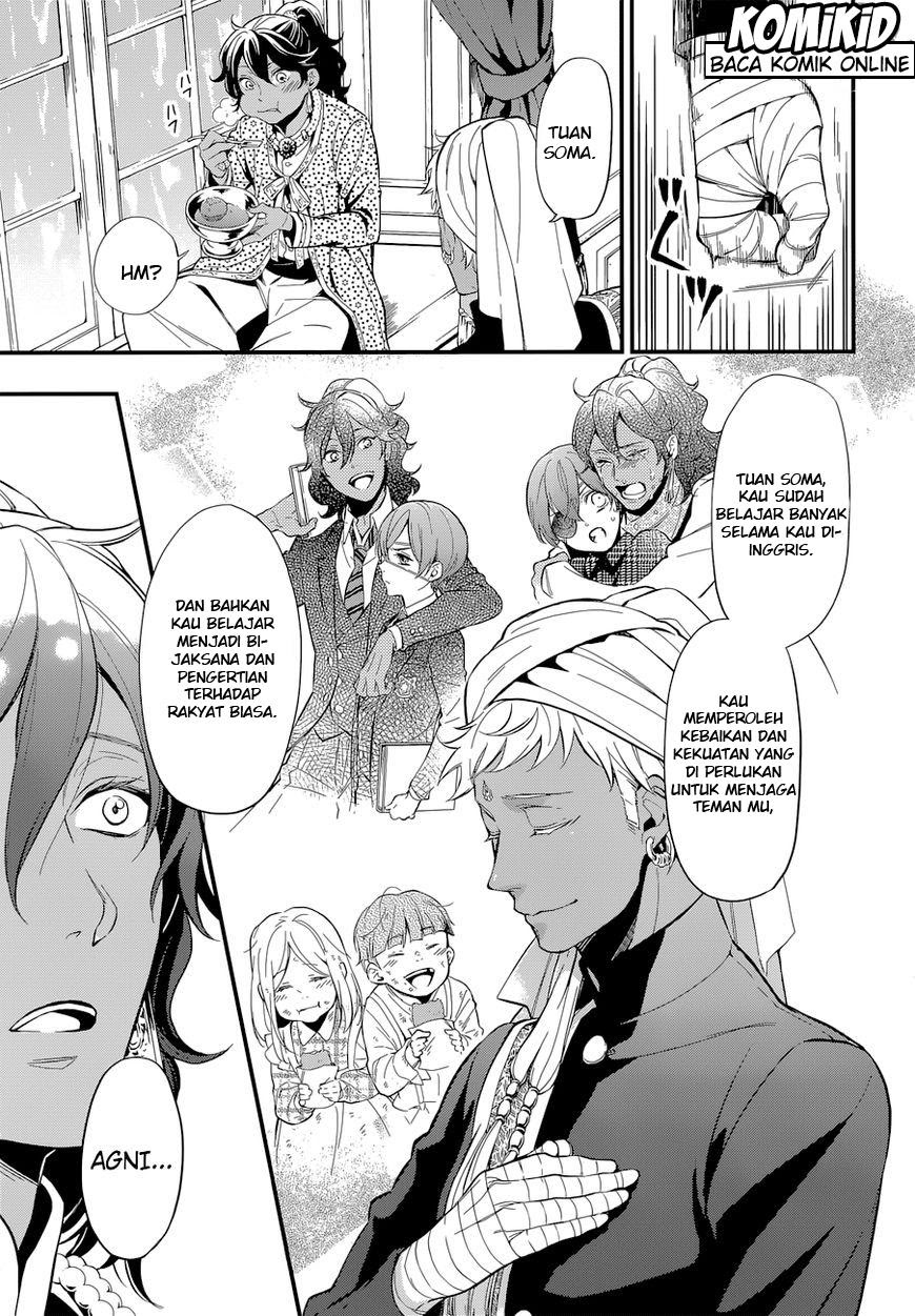 Kuroshitsuji Chapter 126 Image 7