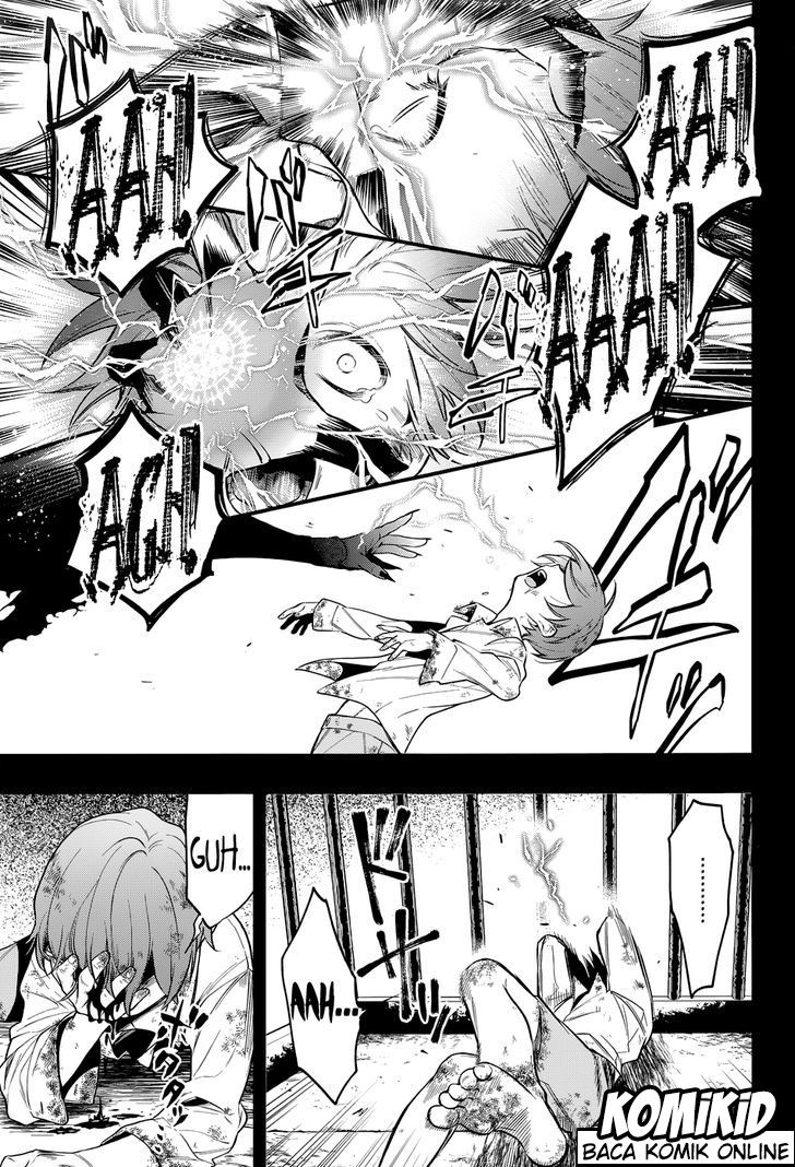 Kuroshitsuji Chapter 138 Image 7