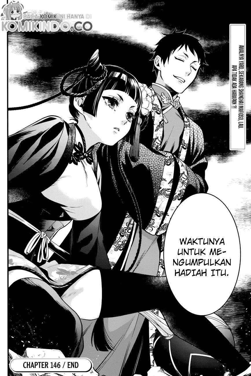 Kuroshitsuji Chapter 146 Image 20