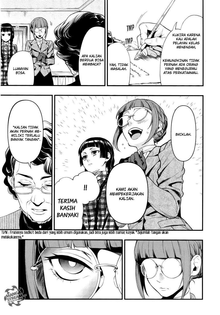 Kuroshitsuji Chapter 152 Image 7