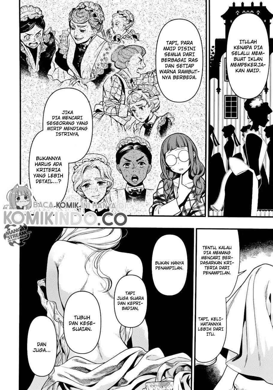 Kuroshitsuji Chapter 155 Image 8