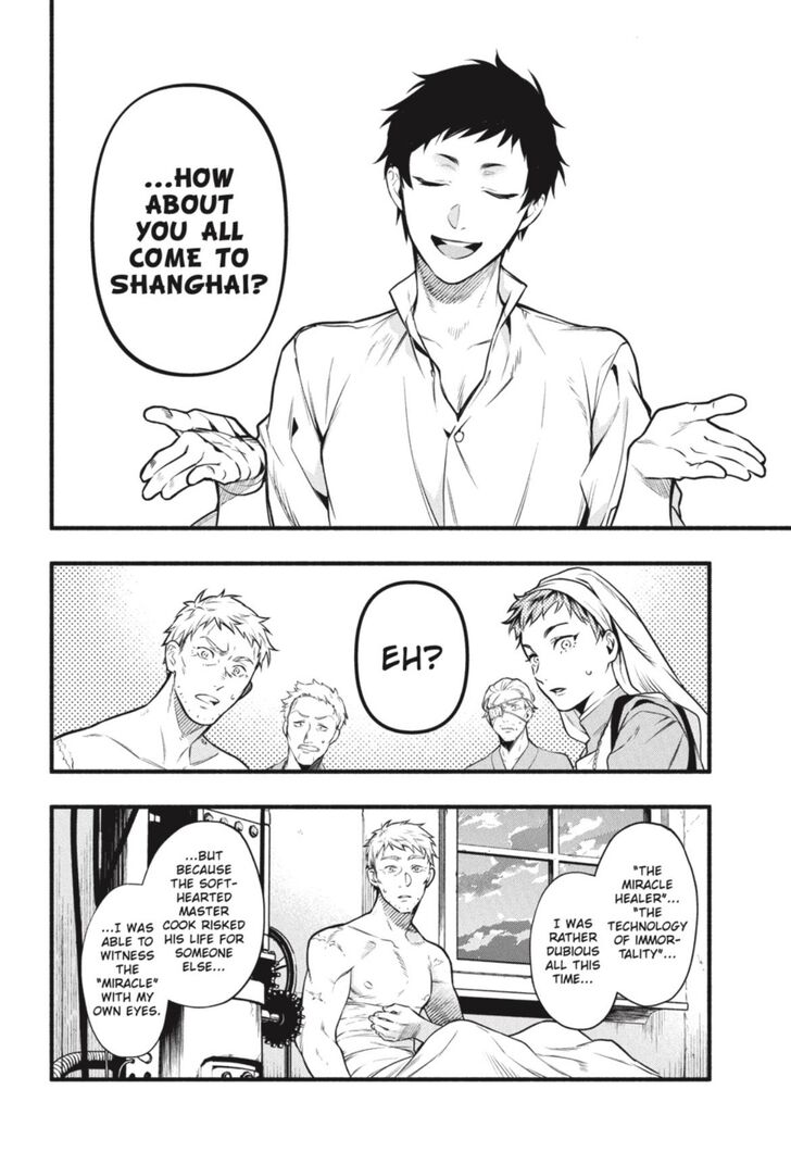 Kuroshitsuji Chapter 190 Image 13